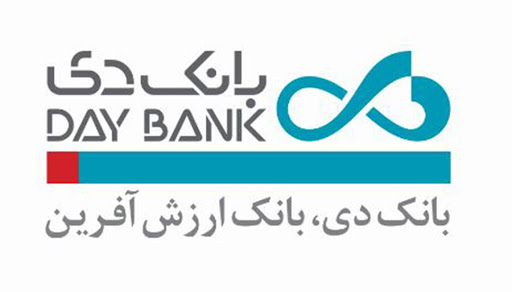 انعقاد تفاهم نامه همکاری بانک دی با سازمان منطقه آزاد کیش