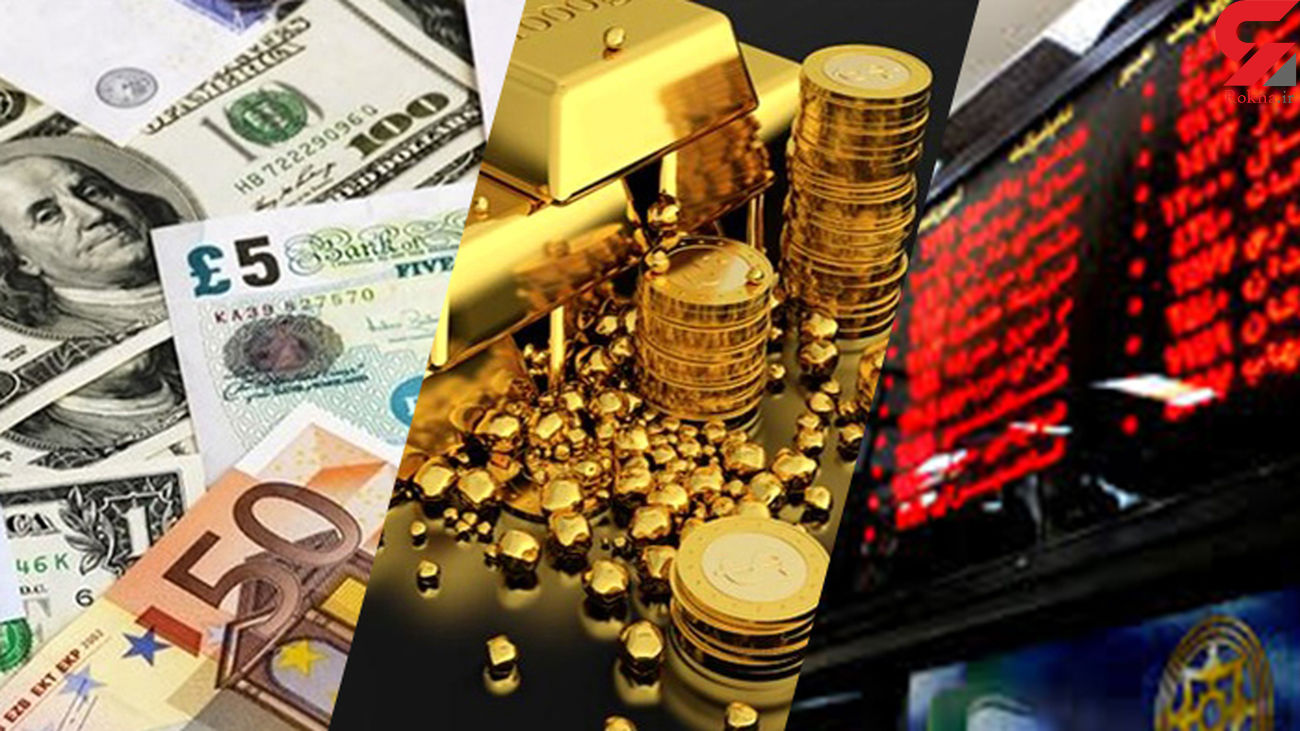 بالاترین قیمت تاریخی طلا و سکه
