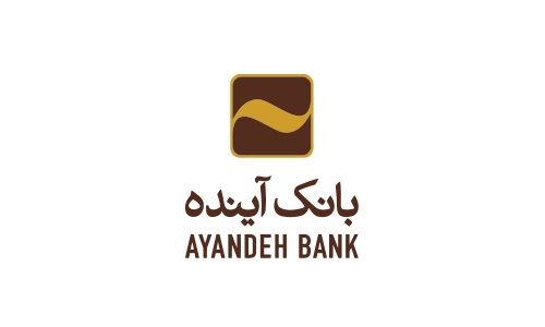 خدمات ارزی بانک آینده در دسترس مردم ایران: