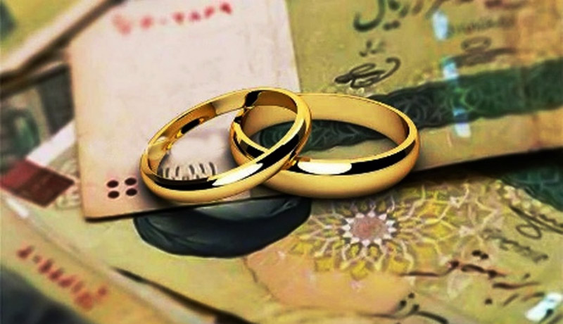 تعلل  بانک ها در پرداخت وام ازدواج