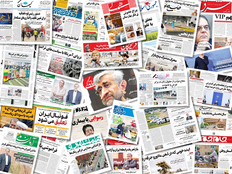 صرفه جویی ۵۰۰ میلیاردی با حذف فرآیند کاغذی انتشار آگهی در روزنامه ها