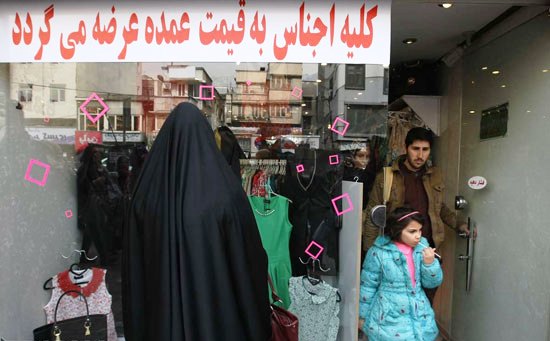 ناهماهنگی در اعمال محدودیت مشاغل تهران/در تمام شهرهای قرمز فقط ۷ شغل تعطیل است، حتی تهران!