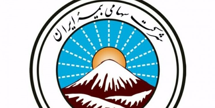 توضیحات بیمه ایران درباره واگذاری مجموعه‌های رفاهی به یک شرکت زیان ده