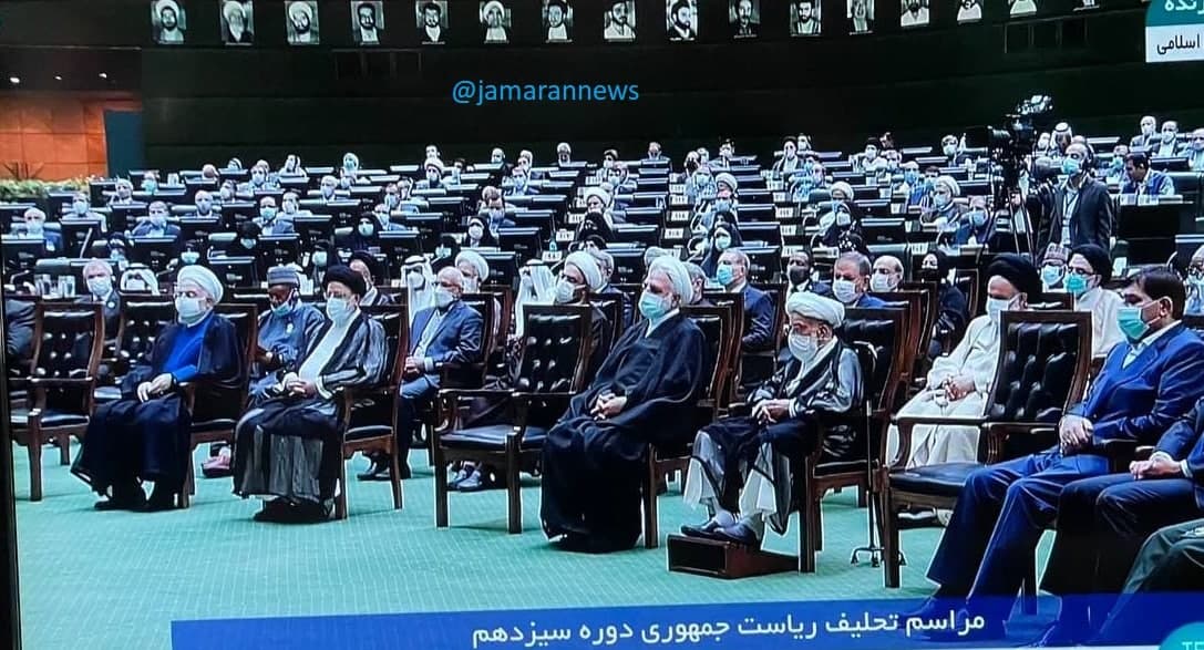 آغاز رسمی مراسم تحلیف سیزدهمین دوره‌ ریاست جمهوری ایران / غیبت آملی لاریجانی و علی لاریجانی در مراسم