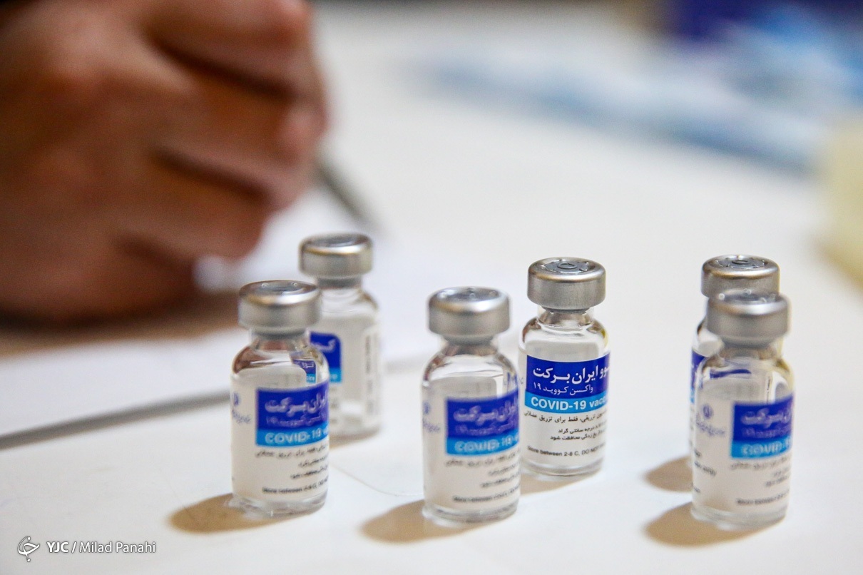 واکسن کوو برکت ایران