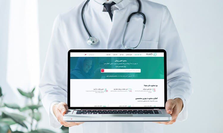اپلیکیشن‌های مشاوره آنلاین پزشکی در مقایسه با جهان در چه جایگاهی قرار دارند ؟/جایگاه ایران در نقشه سلامت الکترونیکی جهانی کجاست؟