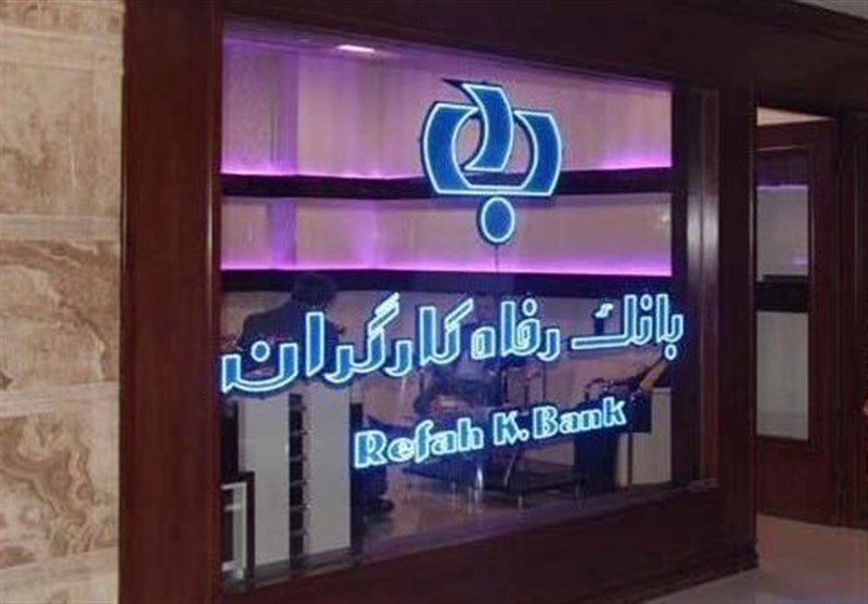 دیتا سنتر بانک رفاه کارگران افتتاح شد