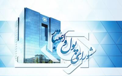 دستورالعمل تعیین تکلیف دارایی های واحد تولیدی تملیکی ابلاغ شد