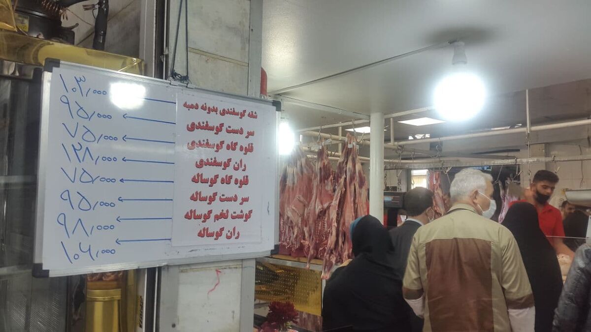 دامداران و مردم از قیمت فعلی گوشت ناراضی اند/تناقض گرانی با‌ مازاد گوشت قرمز