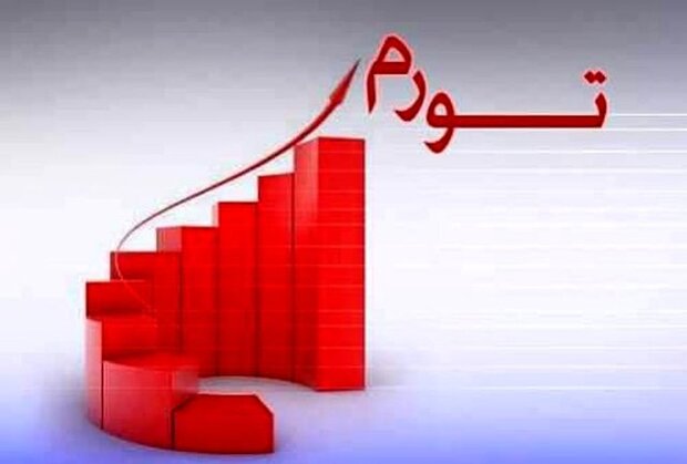 تورم بهمن ۱۴۰۱، ۴۳.۶ درصد