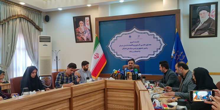 نخستین نشست خبری معاون علمی و فناوری رئیس جمهور/ دهقانی: نخبگان ایرانی خارج از کشور در ۲۵۷ مجموعه دانش‌بنیان حضور موثر دارند