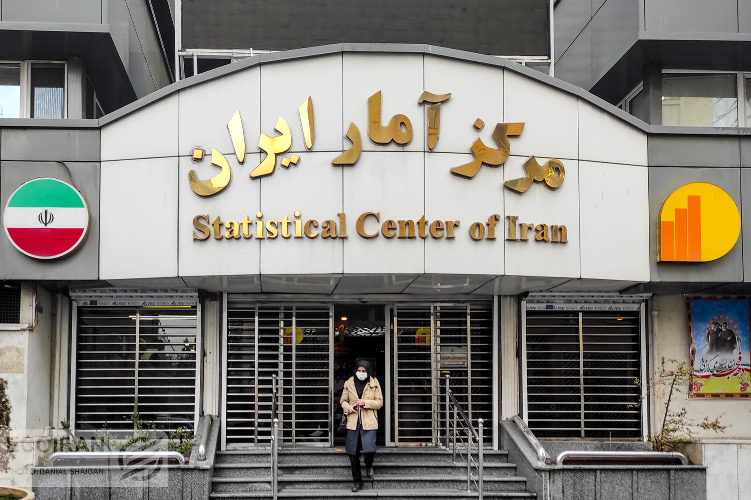 ضریب جینی خانوارهای ایرانی به ۰.۳۸کاهش یافت