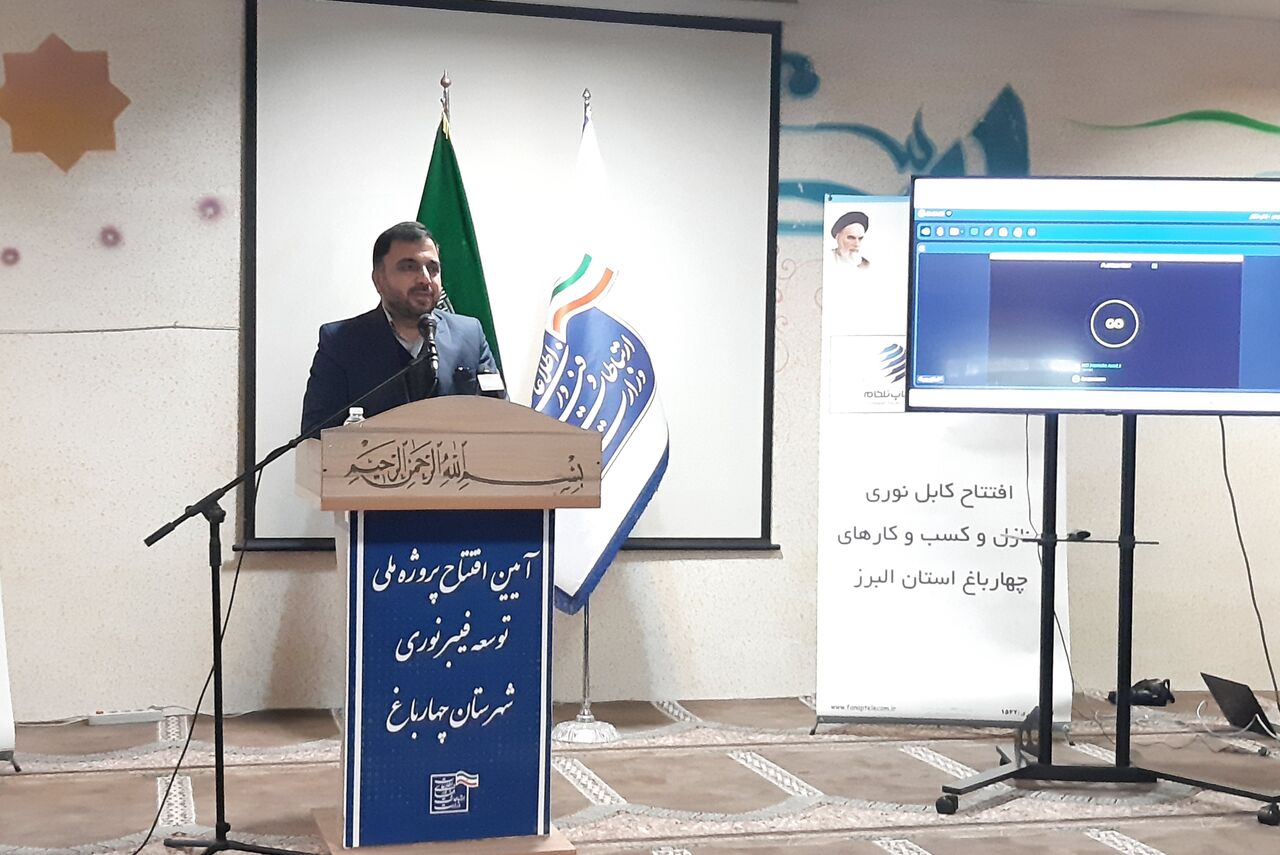 وزیر ارتباطات: سرعت اینترنت ایران در حال رسیدن به گیگابیت بر ثانیه است