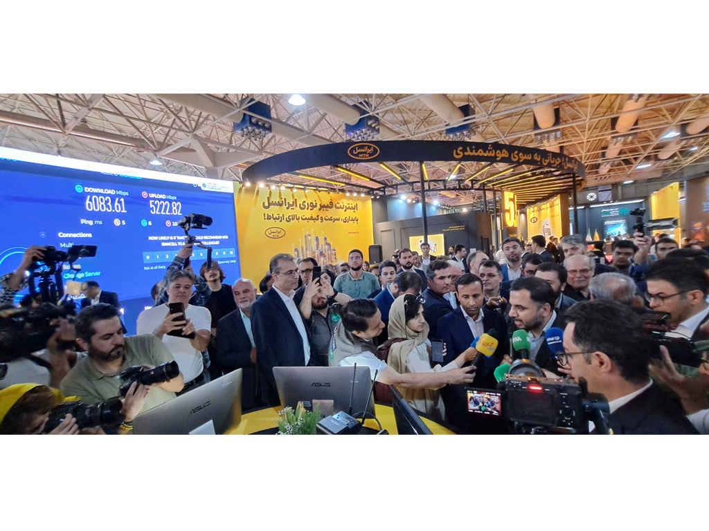 افتتاح سرویس FTTX Pro ایرانسل توسط وزیر ارتباطات/ثبت بالاترین سرعت اینترنت ایران در شبکه ایرانسل
