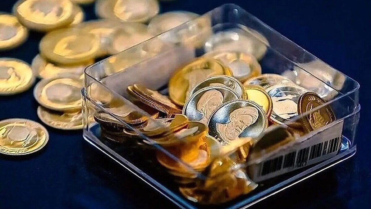 هر کد ملی ۱۵ قطعه انواع سکه در پیش فروش می‌تواند خریداری کند/پیش فروش با حراج سکه چه تفاوتی دارد؟