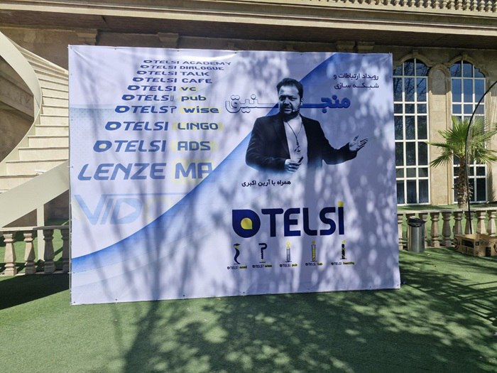 «منجنیق»، شبکه‌ای که شما را به قله پرتاب می کند