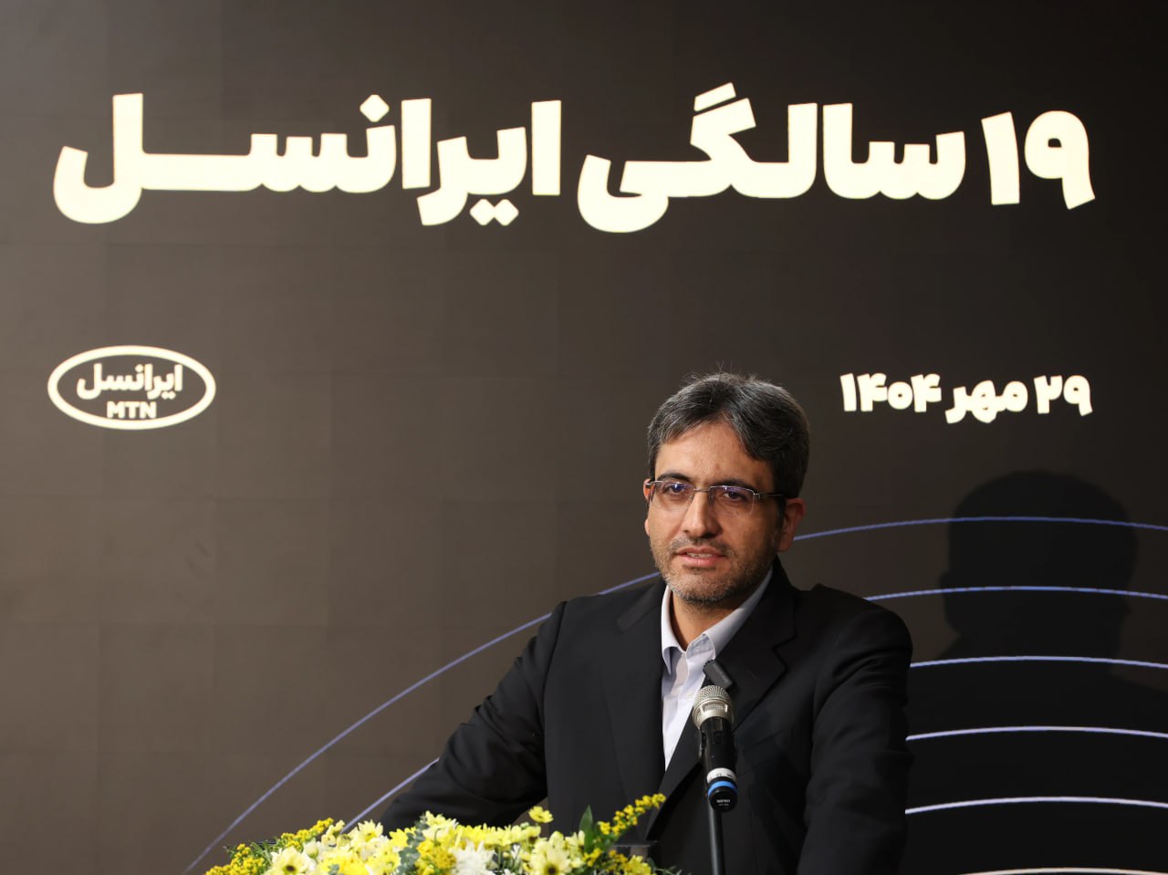 بابل نخستین «شهر تمام ۵G» ایران شد