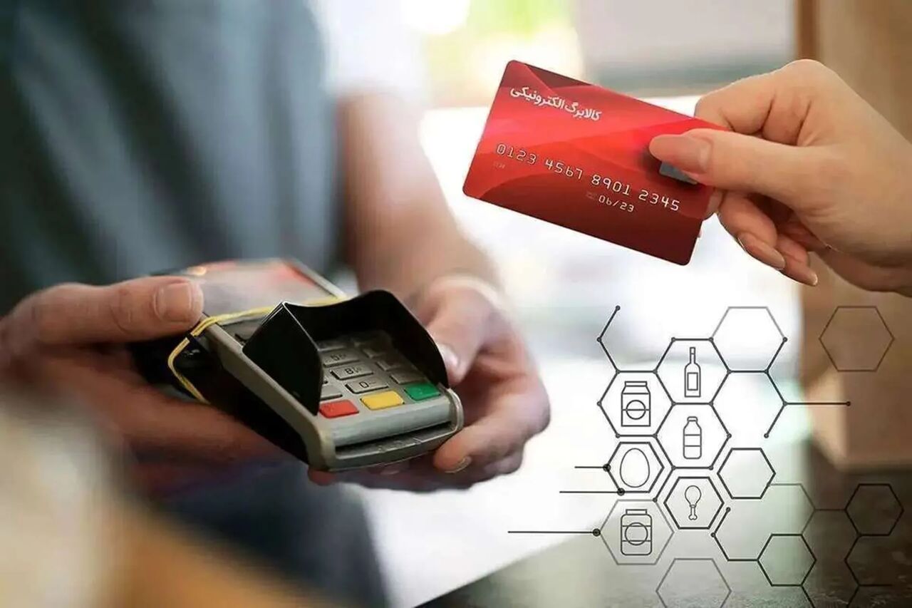 خرید کالابرگی هموطنان به بیش از ۵۳ همت رسید/ ثبت نام جاماندگان ادامه دارد