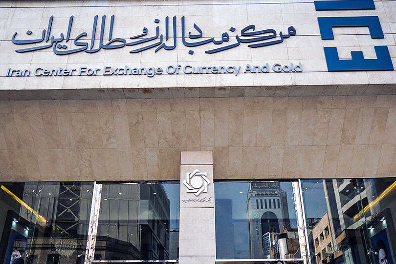 حجم عرضه در بازار ارز تجاری به ۳۳۰ میلیون دلار رسید