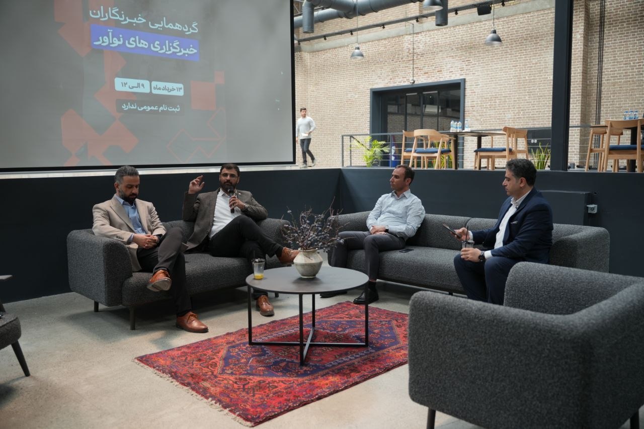 رویکردی نوین در تقاطع صنعت کالای ساختمانی و نوآوری؛ نشست خبری مجموعه «وس» برگزار شد
