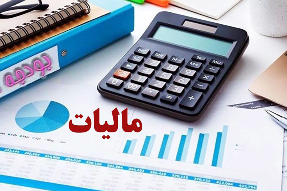مالیات مقطوع صفر برای بیش از ۹۰ درصد مشاغل در سال ۱۴۰۴