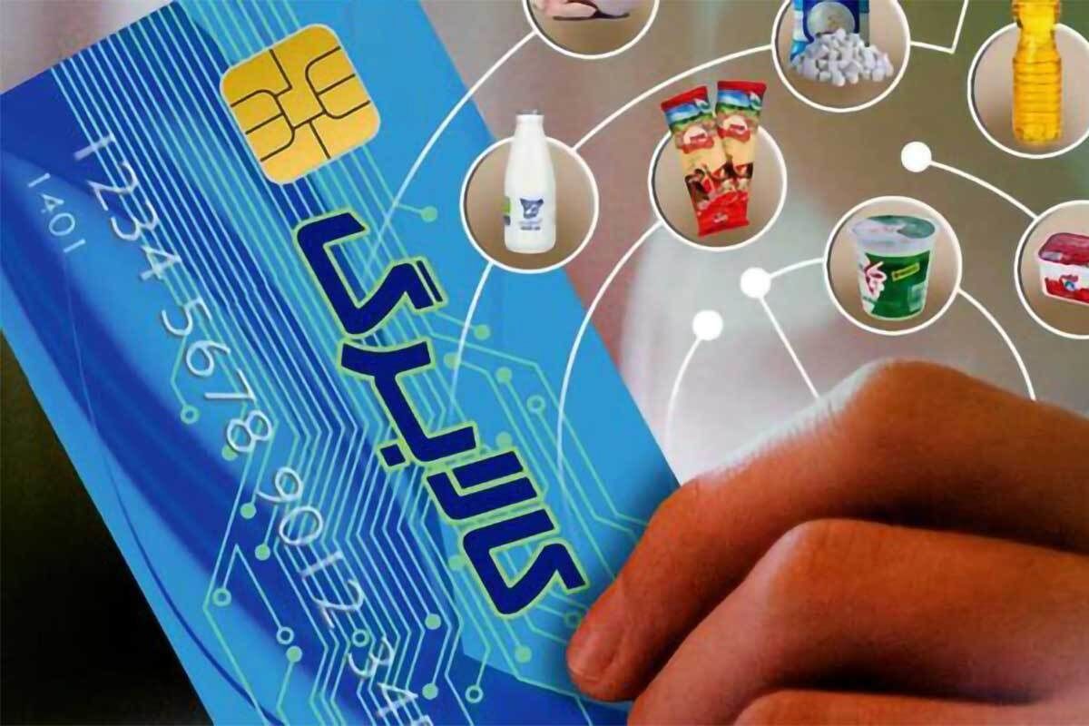 قیمت کالاهای اساسی کاهشی شد/احتمال جدی افزایش اعتبارکالابرگ در تیرماه