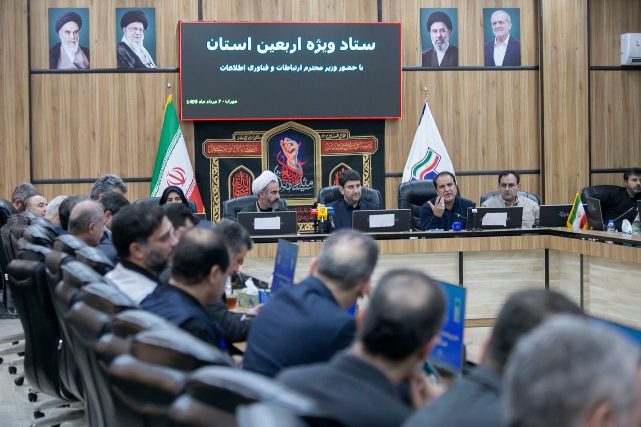 دو طرح جدید برای توسعه زیرساخت ارتباطی ایلام