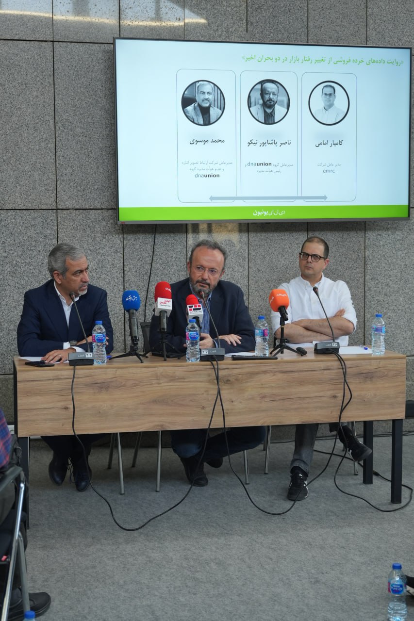 رشد ۵۲ درصدی ارزش ریالی بازار FMCG زیر سایه تورم/گزارش جامع emrc از تاب‌آوری بازار ایران خبر می‌دهد