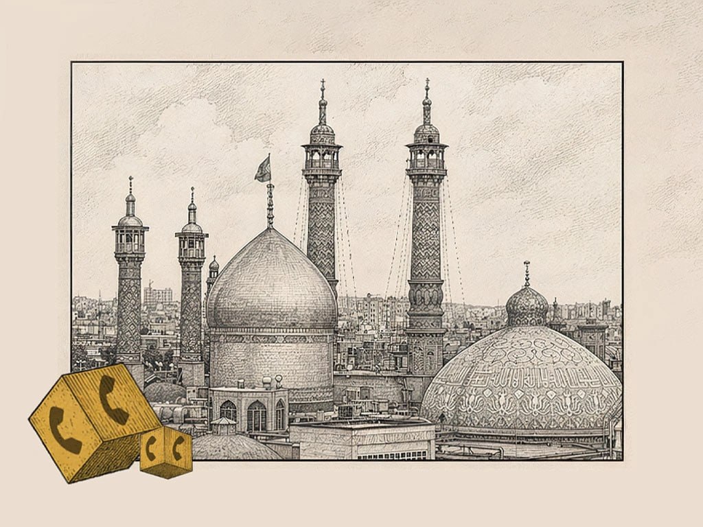هدیه ۱۲۰ دقیقه‌ای ایرانسل به مشترکان استان گلستان