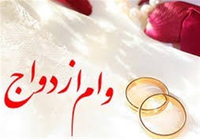 صف تا پایان سال جمع می‌شود؟/وام ازدواج زیر سایه جنگ و حمله سایبری