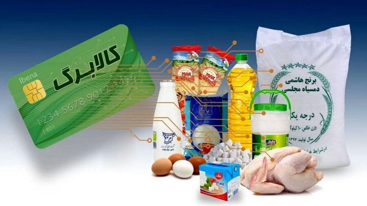 «کالابرگ» و جنگ اقتصادی/تأکید قالیباف بر صیانت از معیشت مردم